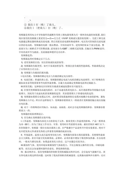 dcx%zqea三相异步电动机变频调速