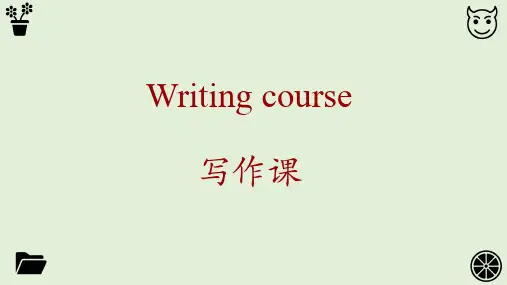 外研版七下M1U3Writing course写作课课件2021-2022学年外研版英语七年级下册