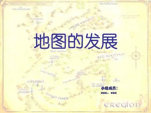 地图的发展