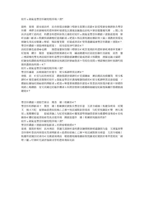 每天坚持跳绳有什么好处
