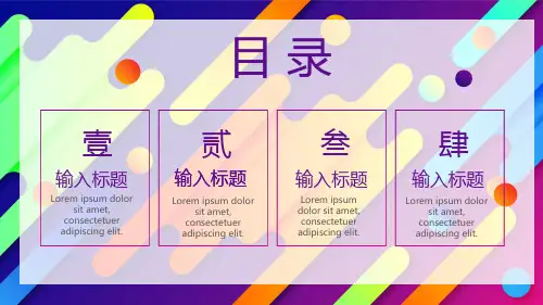电商营销策划通用PPT模板