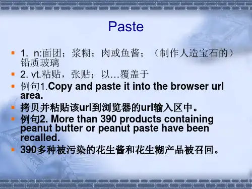 英语单词+例句