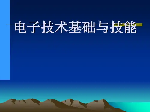 单相全波整流电路
