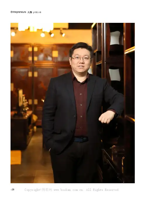 史志晔百年传承 匠心寻变