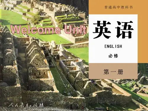 Discovering Useful Structures高一英语新教材