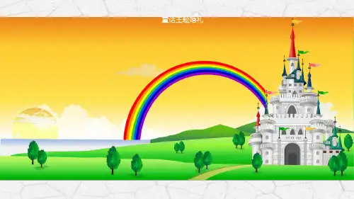 68.《童话》婚庆策划