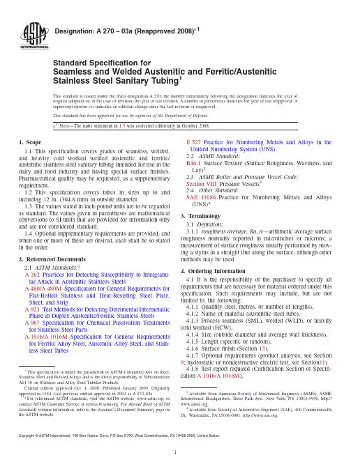 ASTM A270-03A(REAPPROVED 2008)Standard Specification for Seamless and Welded Austenitic and Ferritic