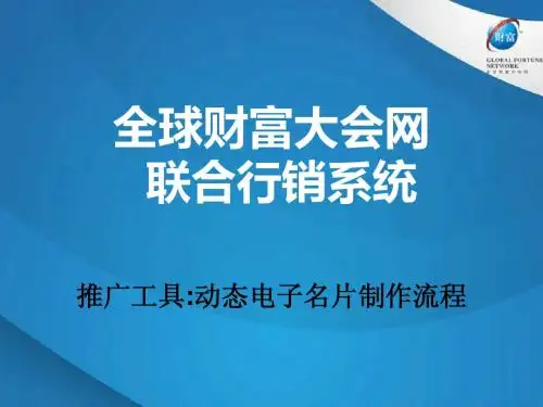 电子名片制作流程