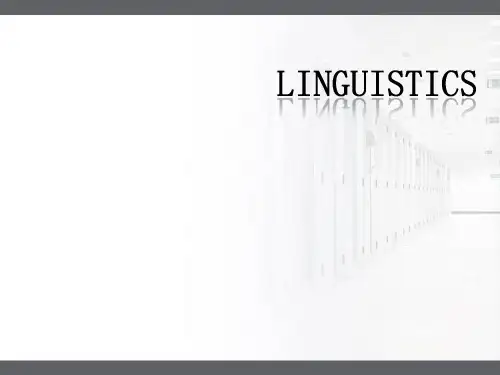 新编简明英语语言学教程第二章
