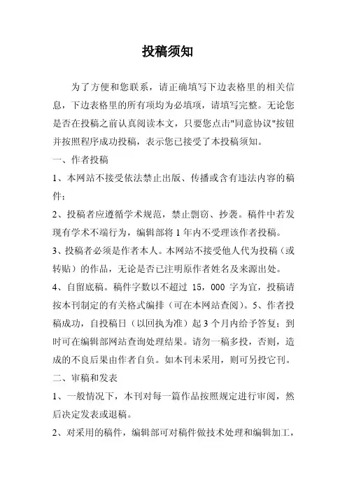 中国海洋大学
