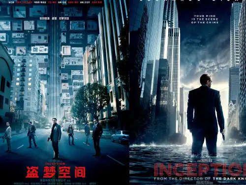 盗梦空间影评ppt英文下载