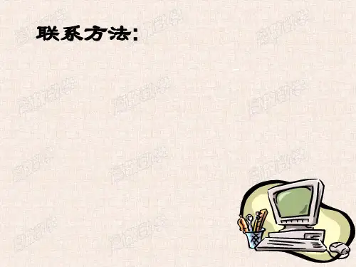 离散数学-前言