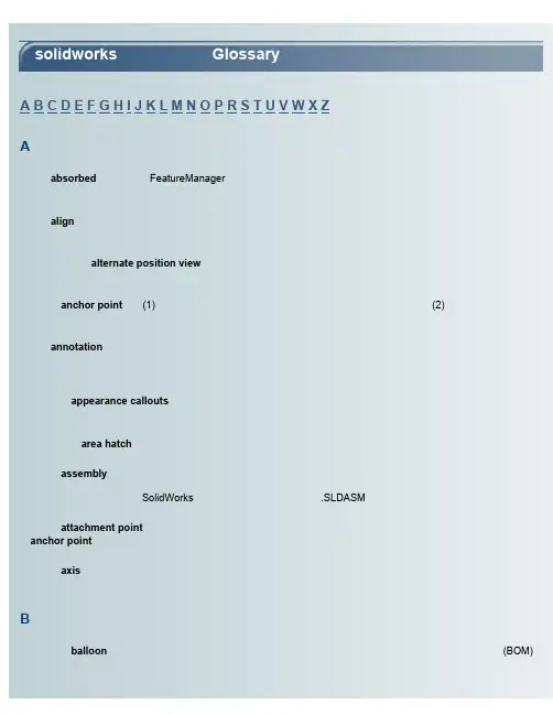 solidworks教程 术语表(Glossary)