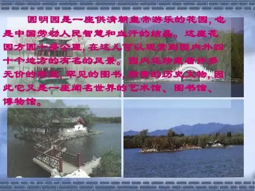 《给巴特勒的一封信》
