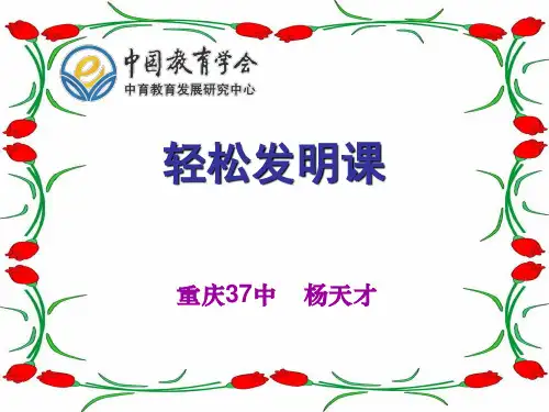 自身组合创造法