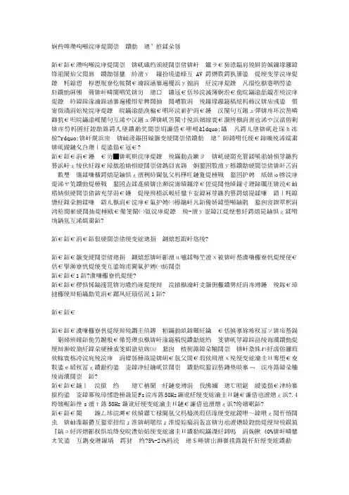 浅谈超重低音音箱的设计和制作