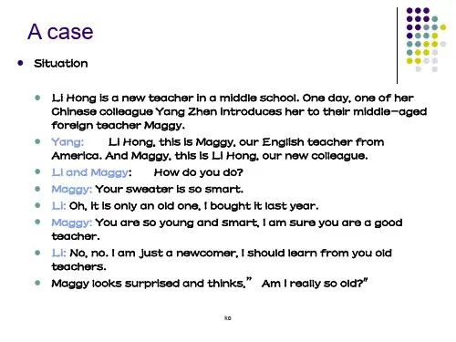 跨文化交际-案例分析Case-analysis.ppt