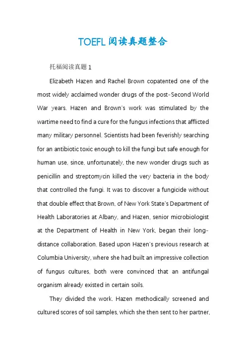 TOEFL阅读真题整合