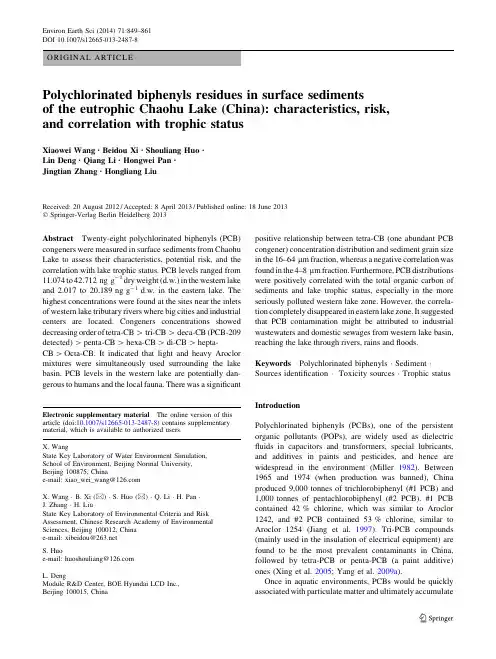 Polychlorinated biphenyls residues in surface sediments of the eutrophic Chaohu Lake (China)