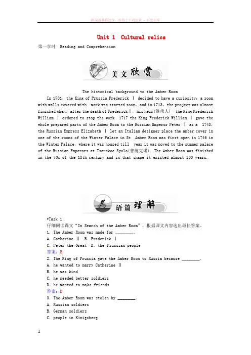 20152016学年高中英语Unit1Friendship学案新人教版必修2