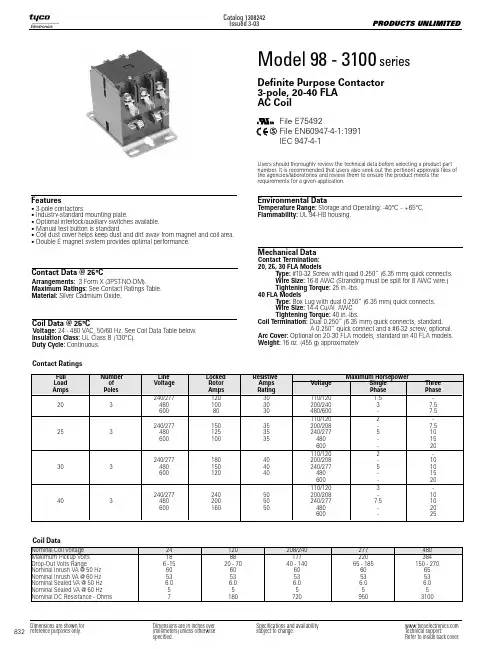 832 PRODUCTS UNLIMITED 三极接触器说明书