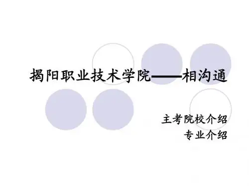 专升本