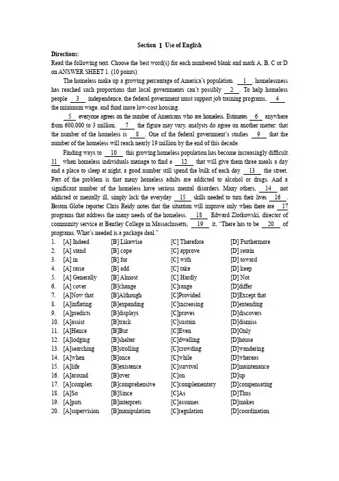 2006年全国考研英语真题(英语一).doc