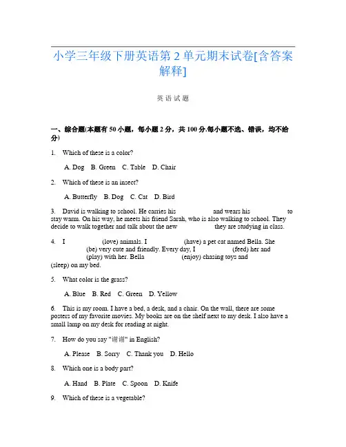 小学三年级下册第7次英语第2单元期末试卷[含答案解释]