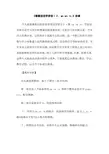看图说话学拼音12anenin