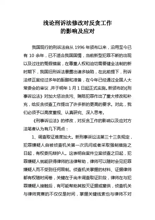 论文