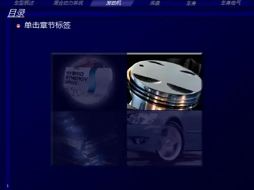 雷克萨斯NX300h(发动机)