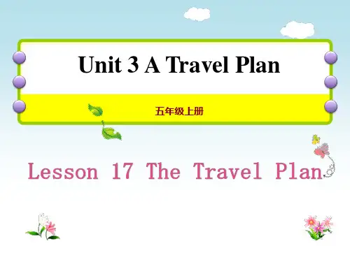 《The Travel Plan》A Travel Plan PPT教学课件设计