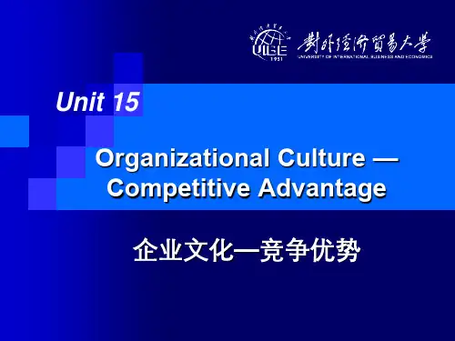高级商务英语听说(第二版)Unit 15 Organizational Culture -Competitive Advantage[精]
