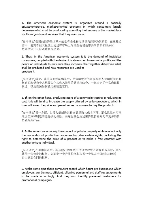 长难句结构分析最新经典100句