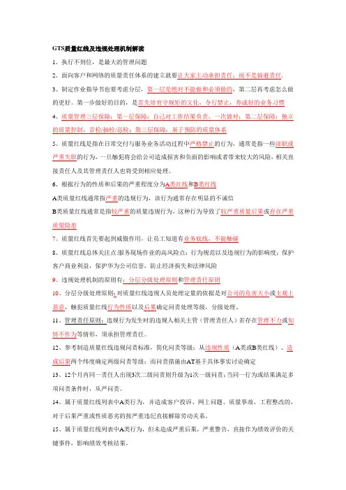 华为网络安全汇总