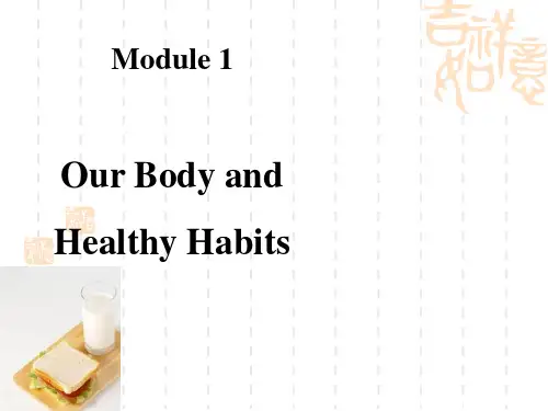 辽宁省沈阳市第二十一中学高一英语(外研,必修2)课件：Module 1-Reading