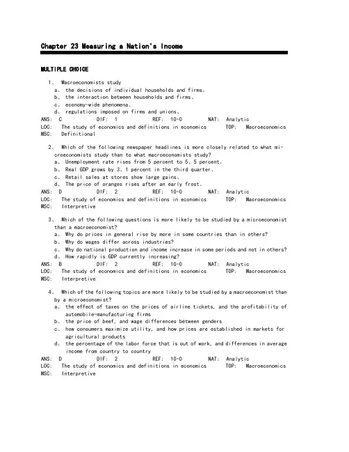 北大出版社_曼昆_宏观经济学_第六版_全英试题库_有答案解析_23章