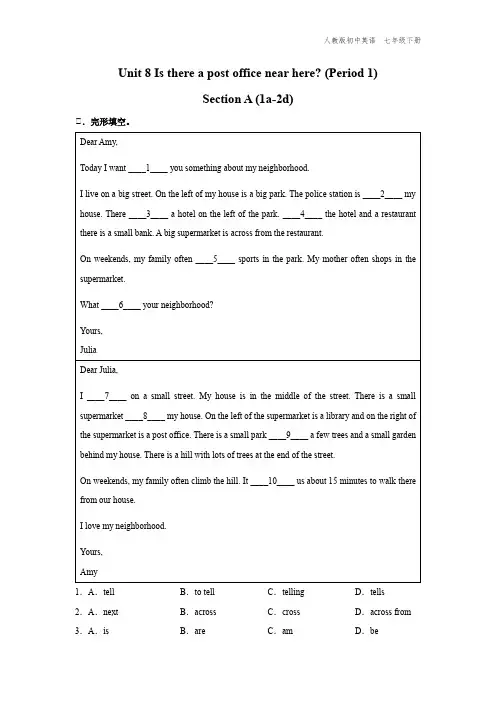 七年级-人教版-英语-下册-[能力提升]Unit-8-Section-A-(1a-2d)