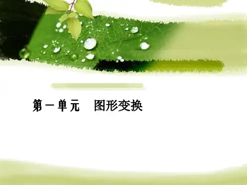 2017人教版数学五年级下册全册教案