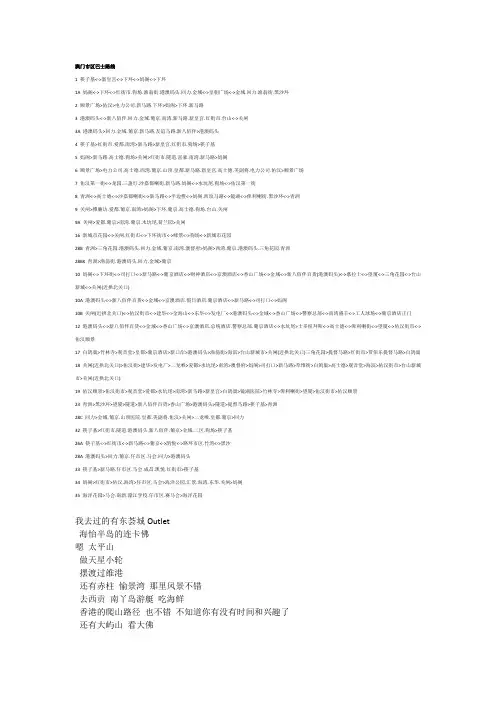 澳门市区巴士路线