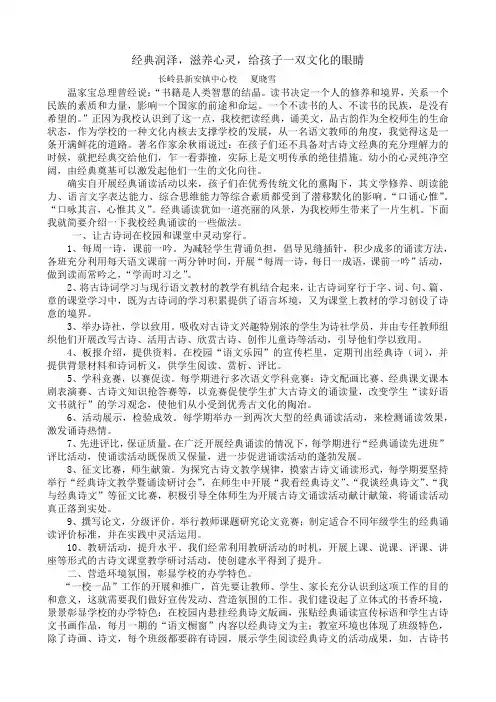 经典润泽