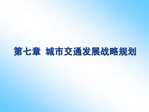 Tran_Design_7