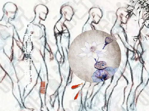 动画运动规律教程