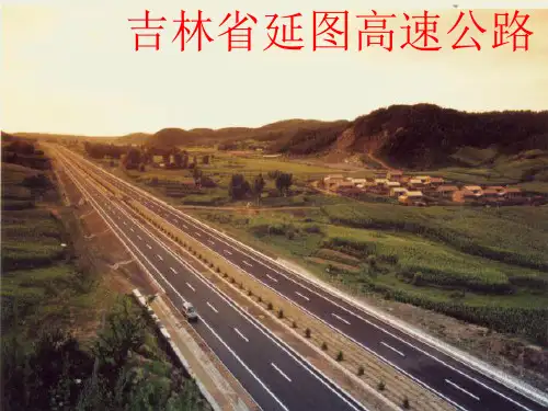 一次函数的应用ppt课件