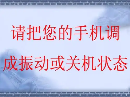 工伤保险条例