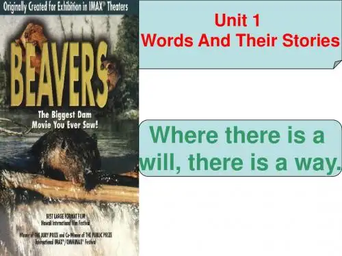 Unit 1 (Dictation)