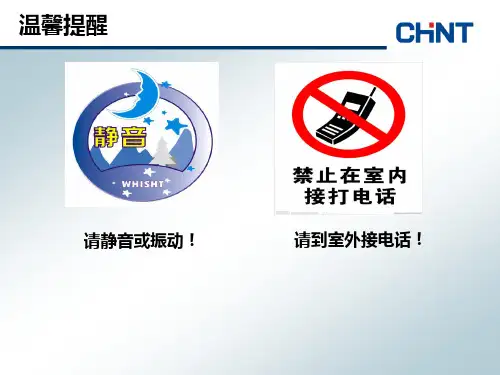 价值流分析课件ppt