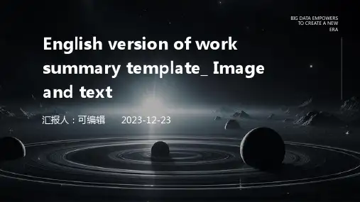 英文版工作总结模版_图文