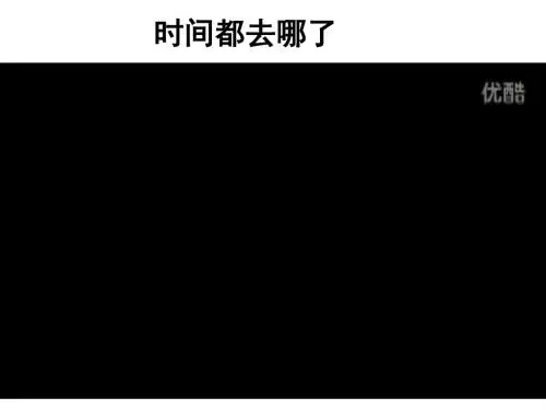 2.2两代人的对话1