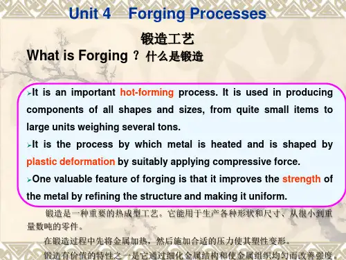 机械工程专业英语Unit 4